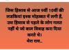 mygov_164013802893514141