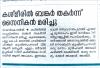 mygov_16401860717997421