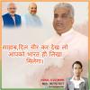 mygov_164019993187186291