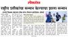 mygov_164032005292532411