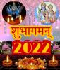 mygov_164097006750830751