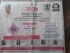 mygov_164102637312595