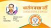 mygov_164112793796174861