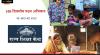 mygov_164152714890785191