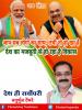 mygov_164222692265796401