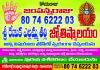 mygov_1642683316101093951