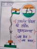 mygov_1642918817101400161