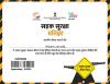 mygov_164307286194946281