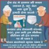 mygov_16432709471413397 mygov_16432709471413397