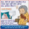 mygov_16432711061413397
