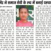mygov_164327114298114641 mygov_164327114298114641