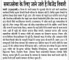 mygov_164327121798114641 mygov_164327121798114641
