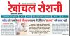 mygov_164330216520571391 mygov_164330216520571391