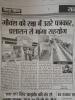 mygov_164330227920571391 mygov_164330227920571391