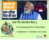 mygov_164338742177754591