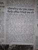 mygov_164374467593428331 mygov_164374467593428331