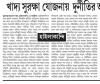 mygov_164374469093428331 mygov_164374469093428331