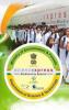 mygov_1644056043528533