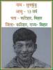 mygov_164422952748823891