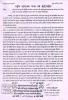 mygov_1644573846105002491 mygov_1644573846105002491