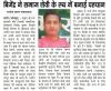 mygov_164490687298114641