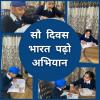 mygov_1645036604101948691