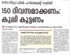 mygov_16451702727997421