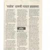 mygov_1645323211378619