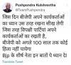 mygov_1645642336101647881