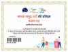 mygov_164672156267280841