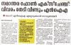 mygov_16477621687997421