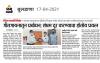 mygov_164779262050699721 mygov_164779262050699721