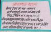 mygov_164793151752068561 mygov_164793151752068561
