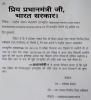 mygov_164968354575732861