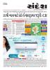 mygov_165008404338780044