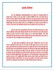 mygov_165021879513411471 mygov_165021879513411471