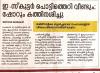 mygov_16503510717997421