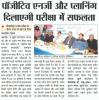 mygov_1650560208105786591