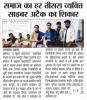 mygov_1650560568105786591