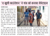 mygov_1650560737105786591