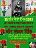 mygov_165072329650952561
