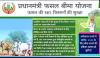 mygov_165105048249519241