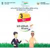 mygov_165105243949519241
