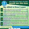mygov_165105247749519241