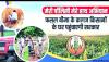 mygov_165105251349519241