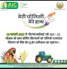 mygov_165105254249519241