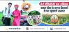 mygov_165105257349519241
