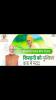 mygov_165105452549519241