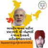 mygov_1651254345100497791