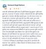 mygov_165131968249519241